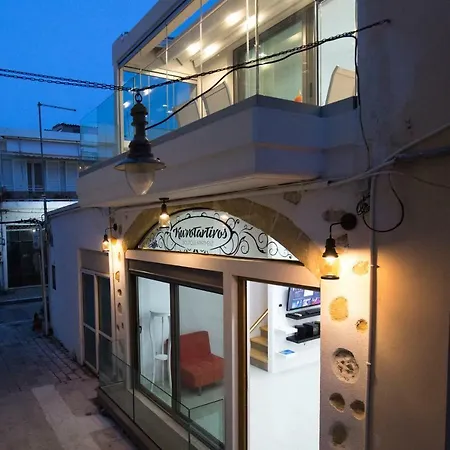 Konstantinos Boutique